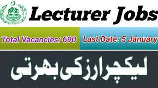 Lecturer Jobs 2023  Assistant Professor Jobs  Education Department Jobs  How to apply online [upl. by Nnyre]