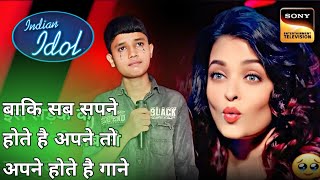 महागरीब लड़के कि दुखभरी कलाकारी सबको रुला😭दिया  indian idol S14  apne to apne hote hai song [upl. by Alis626]