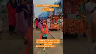 Prabhat feri Guru Nanak Dev Ji ki mahaveer Nagar Gurudwara se amlidih Takshortvideoprabhatferi [upl. by Hollister752]