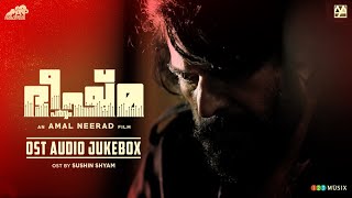 BHEESHMA PARVAM OST Audio Jukebox  Mammootty  Amal Neerad  Sushin Shyam  Amal Neerad Productions [upl. by Llessur]