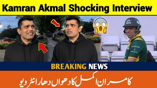 Kamran Akmal interview on beating India World Championship of Legends WCL edgbastton [upl. by Merv]