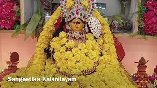 Sayamkala Samayamlo  Mahalakshmi Devi Pata [upl. by Fries]