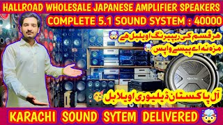 COMPLETE 51 SOUND SYSTEM UNDER 40000 🤯 HALL ROAD JAPANESE AMPLIFIER SPEAKER MARKET 03224593730 [upl. by Flessel]