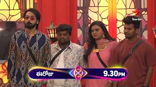 Bigg Boss Telugu 8  Day 87  Promo 2  Nerpuga Saagu  Score Ni Pondhu Challenge  Star Maa [upl. by Ashling636]