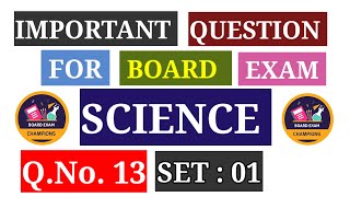 SET  01  Q13  SCIENCE  CLASS X  IMPORTANT FOR BOARD EXAM NCERTCBSE [upl. by Westmoreland]