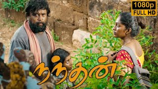 Nandhan Full Movie Tamil 2024  MSasikumar  Sruthi Periyasamy  Ghibran Vaibodha Facts amp Review [upl. by Raimundo]