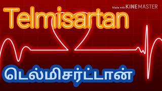 டெல்மிஷர்ட்டான் Telmisartan tamil review [upl. by Atiuqat58]