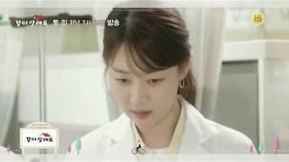 KBS2 같이살래요 MARRY ME NOW EPISODE 40 PREVIEW [upl. by Ahsaya751]