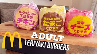 Shockingly Good Burgers at McDonalds Japan [upl. by Cerelia]