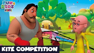 Kite Competition  मोटू पतलू  पतंग उड़ने की रेस  Episode 44  Fun 4 Kids  Hindi  Super Cartoon [upl. by Oremoh924]