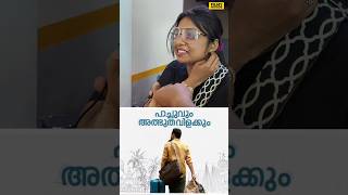 4വർഷം ആയി ഫഹദിന്റെ ഇങ്ങനെ കണ്ടിട്ട് 🥰👌  PACHUVUM ATHBUTHA VILAKKUM MOVIE REVIEW  FILMYHOODS [upl. by Annaitat]