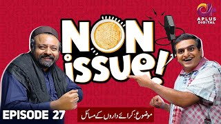 Non issue  Episode 27  Karaye Daaro kay Masail  Sheikh Qasim Aftab Anwar  Aplus Entertainment [upl. by Tremain]