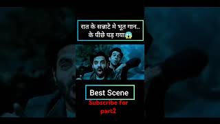 सर काटा भूत Short movieexplainedinhindi [upl. by Natanhoj]