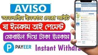 Avisobz Account Create  Task এর কাজ  Bangla Tutorial 2023 [upl. by Inanuah536]