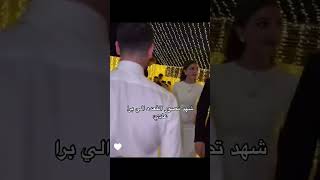 شوفوا شيرين واسامة مره بيضحك ومره قاعدين يتكلموا 😂 كيوت 🥰اكسبلور fyp [upl. by Leontina]