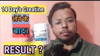 Wellcore Creatine result after 14 days  Creatine uses in hindi  wellcore Creatine creatine [upl. by Rahman]