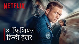 CarryOn  Official Hindi Trailer  Netflix [upl. by Jorey115]