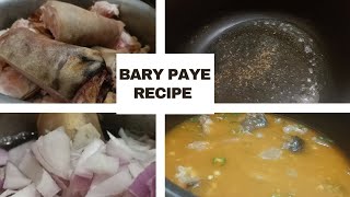 Bary PayeBeef Paye Recipe بڑے پائے بنانے کا طریقہBeef Trotters Recipe by Shabana [upl. by Lilla]