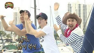 Infinite Challenge Waikiki Brothers1 06 와이키키 브라더스1 20130323 [upl. by Eatnod444]