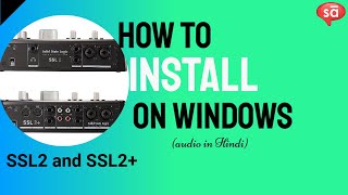 How to install and setup SSL2 on Windows explained in Hindi  tutoREal  SudeepAudiocom [upl. by Flinn]