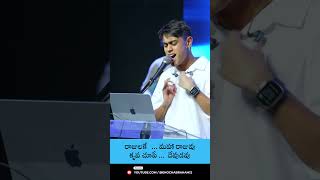 శ్రమలలో బహు శ్రమలలో ఆదరణ కలిగించెను jcnmtelugu christiansongs [upl. by Files520]