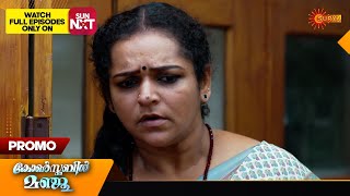 Constable Manju  Promo  08 Oct 2024  Surya TV Serial [upl. by Seana]