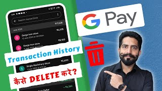 How to Delete Transaction History in Google Pay  Gpay Payment History Delete [upl. by Vitkun683]