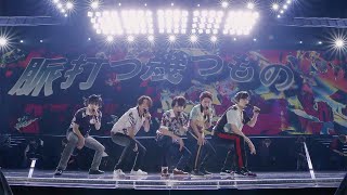 嵐  BRAVE ARASHI Anniversary Tour 5×20Official Live Video [upl. by Fonsie650]