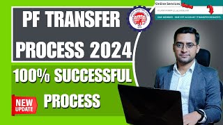 🔥2 मिनट How to transfer old PF to new PF account 2024  PF Transfer Kaise kare Online PF Transfer [upl. by Noiramaj]