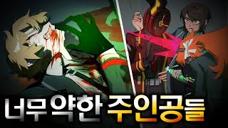 전작 주인공이 너무 강해서 몰랐던 것 [upl. by Hakaber]