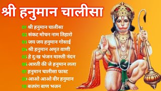 श्री हनुमान चालीसा Hanuman Chalisa I GULSHAN KUMAR I HARIHARAN Full HD Video Shree Hanuman Chalisa [upl. by Anitsyrc]