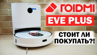 ROIDMI EVE PLUS ЧЕСТНЫЙ ОБЗОР ТЕСТ ПЛЮСЫ И МИНУСЫ✅ ЧТО С НИМ НЕ ТАК [upl. by Melody]