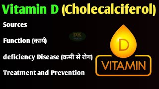 Vitamin D l Cholecalciferol l Function l Deficiency Disease l Osteomalacia l Rickets [upl. by Ilac]