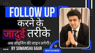 Follow Up कैसे करें  How To Follow Up amp Handle Objection In Network Marketing  Somanshu Gaur [upl. by Naejarual757]