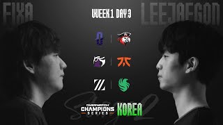 Overwatch Champions Series KOREA Stage2 OWCS KOREA Week 1 Day 3 [upl. by Akibma]