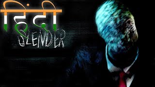 Slender Man The Game Original Hindi 1 [upl. by Rosner424]