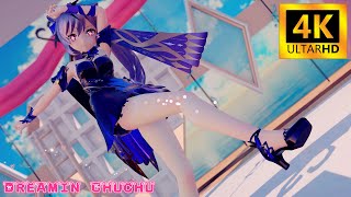 Keqing❤️Bare legs MMD Model Edit✨💕【4KGenshin Impact MMD】OpulentSplendor SkinどりーみんチュチュDreamin Chuchu [upl. by Asteria69]