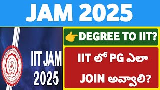 JAM 2025 NotificationStudentUpdates247 [upl. by Boucher]