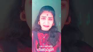 Na Ramudu Yadunnado💔 short videos Lovefailure song Hanumanth yadav 8Tv Music Janu lyri [upl. by Hodess420]