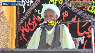 Allama Malik Ijaz Hussain Khutba e TOUHEED [upl. by Nicolea347]