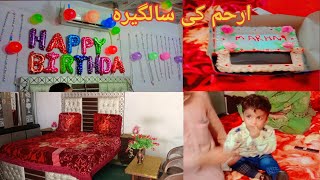 💥Arham ki birthday celebration🥳 [upl. by Anyk]