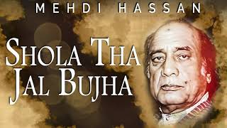 Shola Tha Jal Bujha  Mehdi Hassan  EMI Pakistan Originals [upl. by Soilisav857]