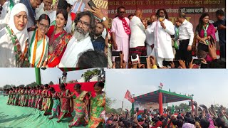 Jharkhand CM Hemant Soren  Humaari Gawo Me Aa a  hemantsoren dailyvlog dhanbadvlog jharkhand [upl. by Izzy994]