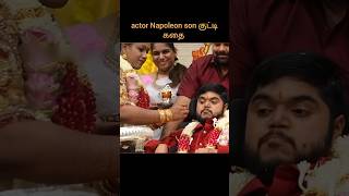 actor napoleon son marriage  godinfo  shorts  Siva [upl. by Nwahsad]