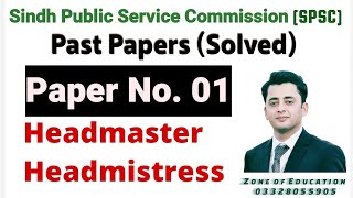 1 SPSC Past Solved Paper Headmaster Headmistress Sindh Public service commission HM Lecturer Edu [upl. by Robinson846]