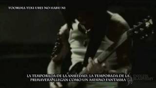 「EB」 DIR EN GREY  Hageshisa to Sub Esp [upl. by Sarena]