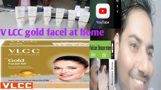 V LCC Gold Facial at Home stap by stap [upl. by Hnacogn]