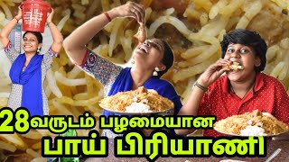 vera level Arcot Biryani  Chennai Biriyani  Tamil food reviee  Food Review In Tamil [upl. by Yenffad]