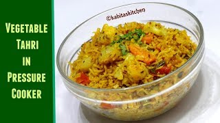 Veg Tehari Recipe  One Pot Meal  तहरी की रेसिपी  Easy to Make Masala Rice  KabitasKitchen [upl. by Razal]