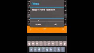 Обзор музыкального плеера AIMP на Android [upl. by Fitting]